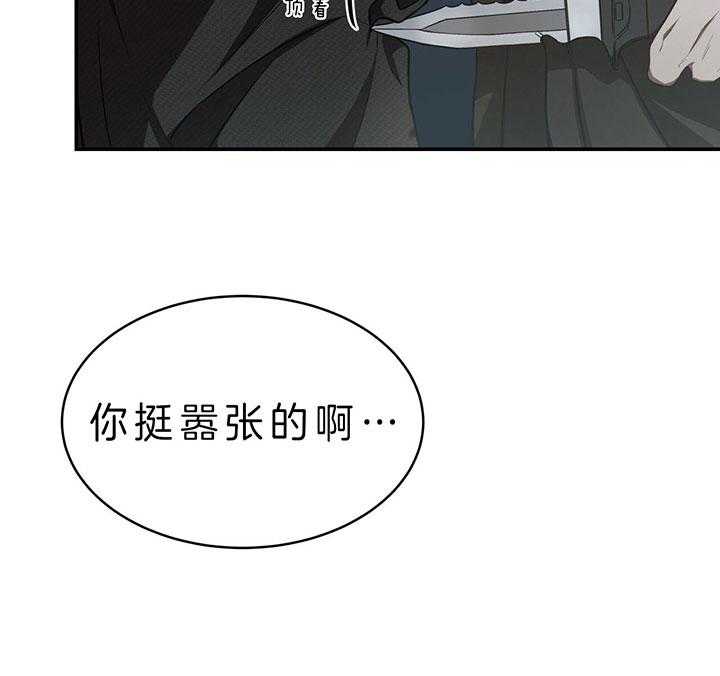 《不夜城（共2季）》漫画最新章节第64话_垃圾免费下拉式在线观看章节第【32】张图片