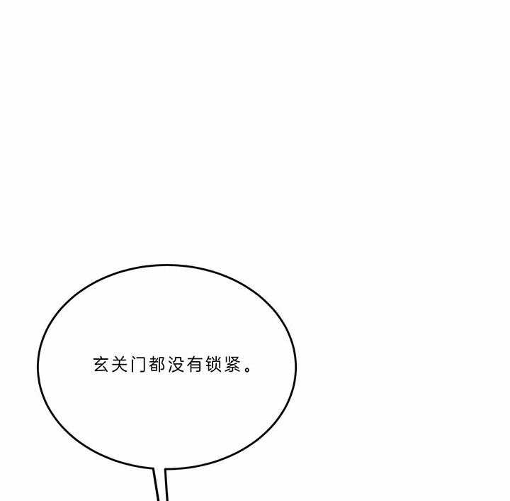 《不夜城（共2季）》漫画最新章节第65话_找上门免费下拉式在线观看章节第【11】张图片