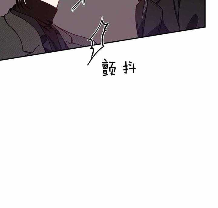 《不夜城（共2季）》漫画最新章节第65话_找上门免费下拉式在线观看章节第【5】张图片