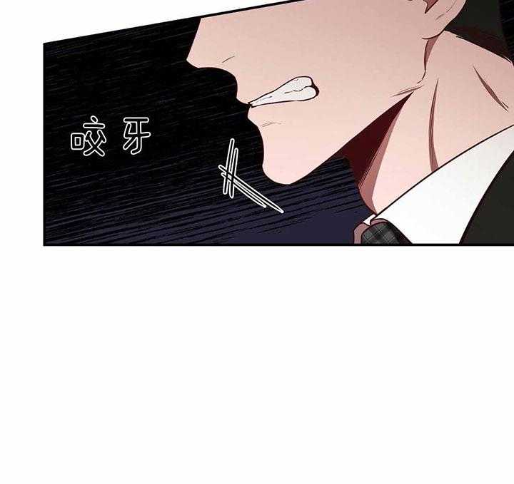 《不夜城（共2季）》漫画最新章节第66话_为什么免费下拉式在线观看章节第【51】张图片