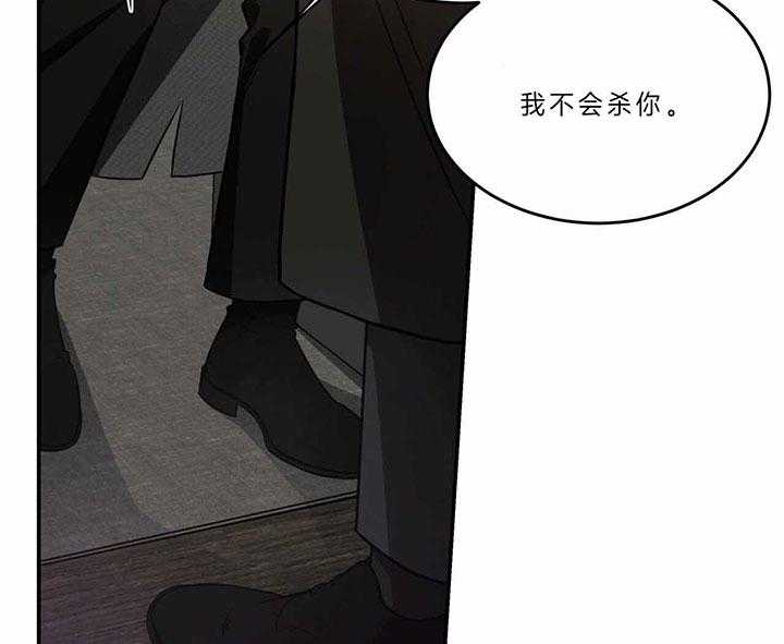 《不夜城（共2季）》漫画最新章节第66话_为什么免费下拉式在线观看章节第【5】张图片