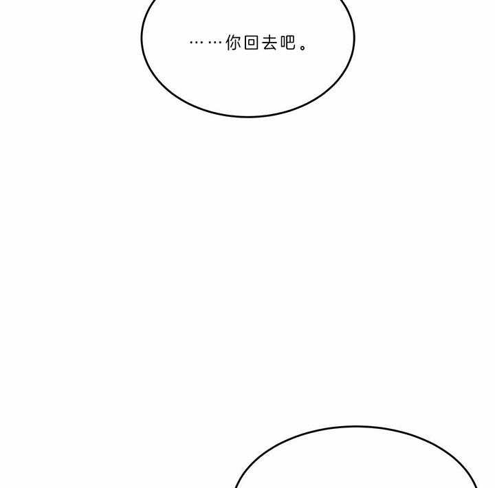 《不夜城（共2季）》漫画最新章节第66话_为什么免费下拉式在线观看章节第【19】张图片