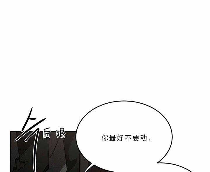 《不夜城（共2季）》漫画最新章节第66话_为什么免费下拉式在线观看章节第【6】张图片