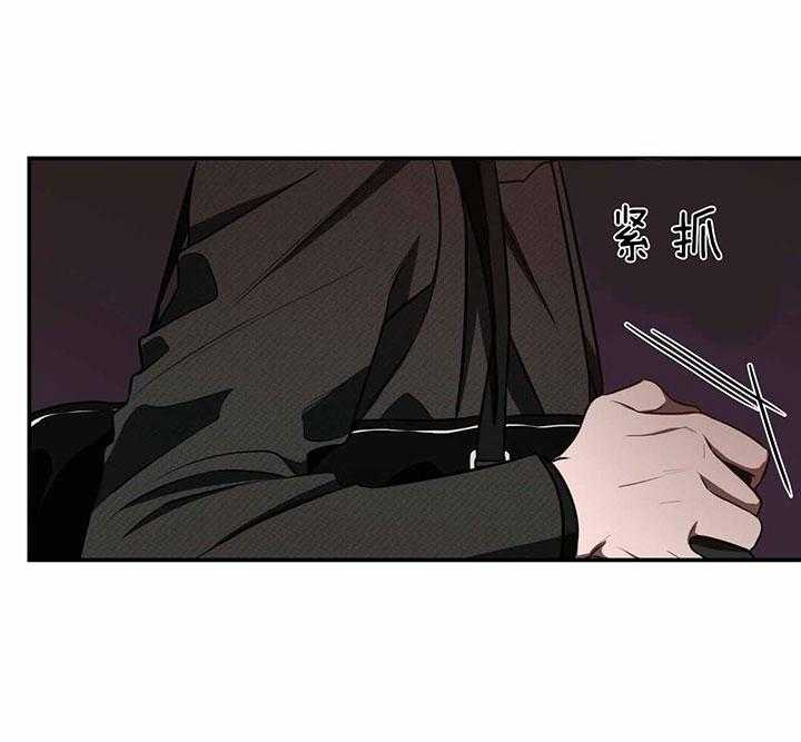 《不夜城（共2季）》漫画最新章节第67话_习惯免费下拉式在线观看章节第【32】张图片