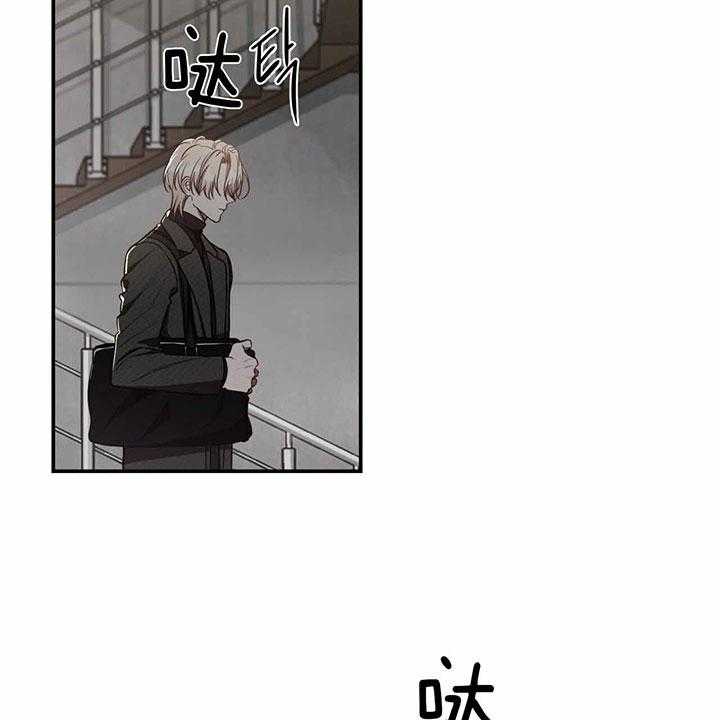 《不夜城（共2季）》漫画最新章节第67话_习惯免费下拉式在线观看章节第【30】张图片