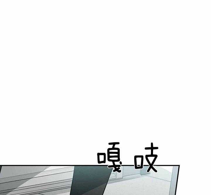 《不夜城（共2季）》漫画最新章节第67话_习惯免费下拉式在线观看章节第【12】张图片