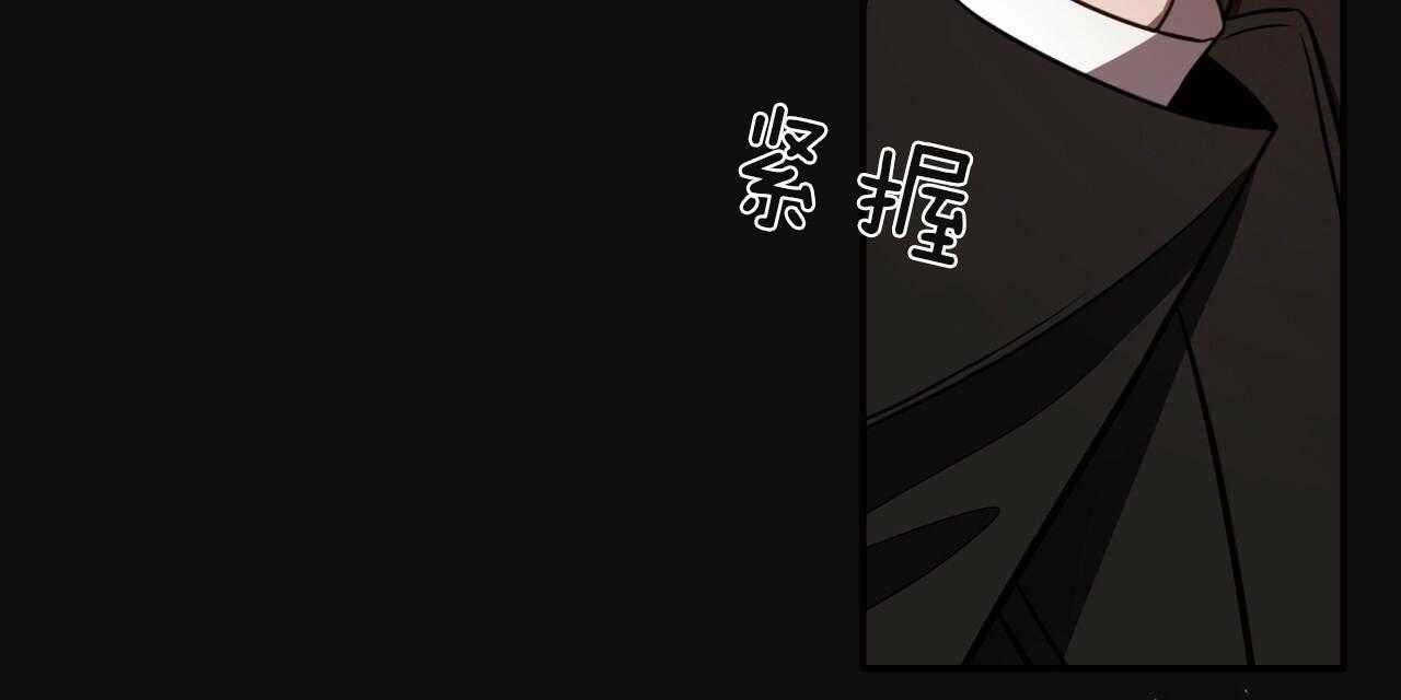 《不夜城（共2季）》漫画最新章节第68话_愁眉苦脸免费下拉式在线观看章节第【68】张图片