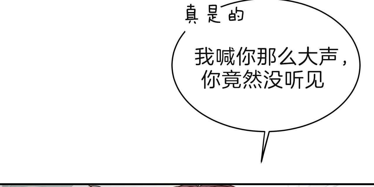 《不夜城（共2季）》漫画最新章节第68话_愁眉苦脸免费下拉式在线观看章节第【41】张图片