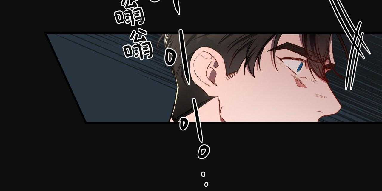 《不夜城（共2季）》漫画最新章节第68话_愁眉苦脸免费下拉式在线观看章节第【105】张图片