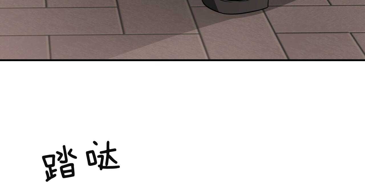 《不夜城（共2季）》漫画最新章节第69话_无法适应（第一季完）免费下拉式在线观看章节第【125】张图片