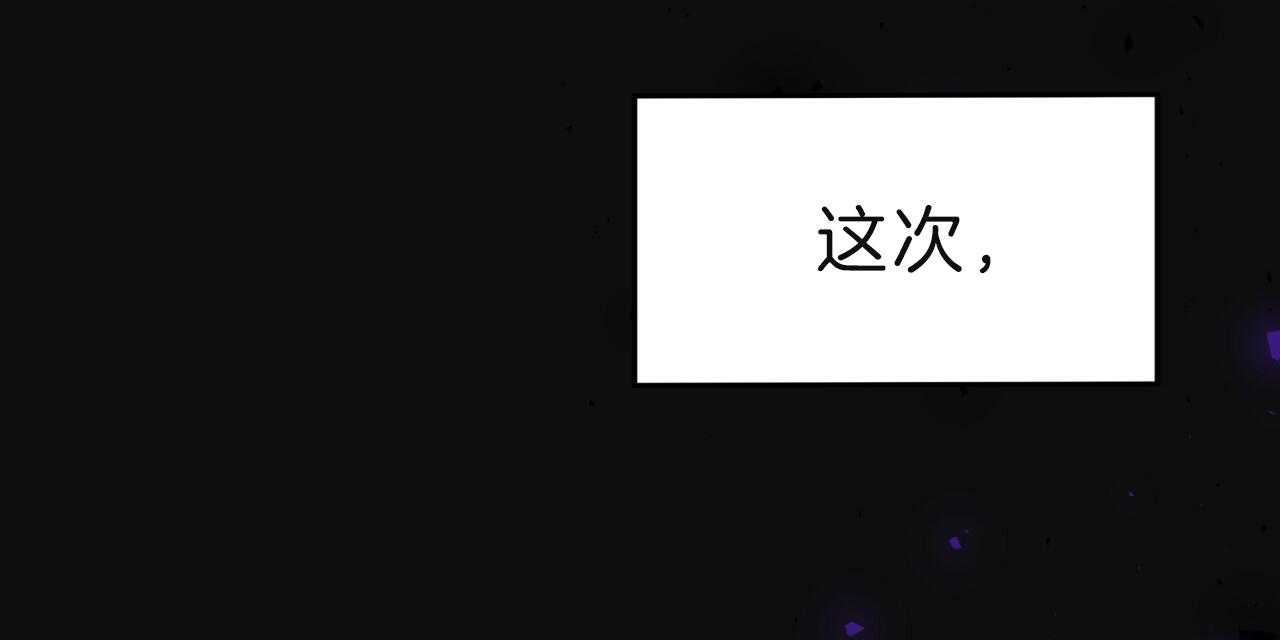 《不夜城（共2季）》漫画最新章节第69话_无法适应（第一季完）免费下拉式在线观看章节第【24】张图片