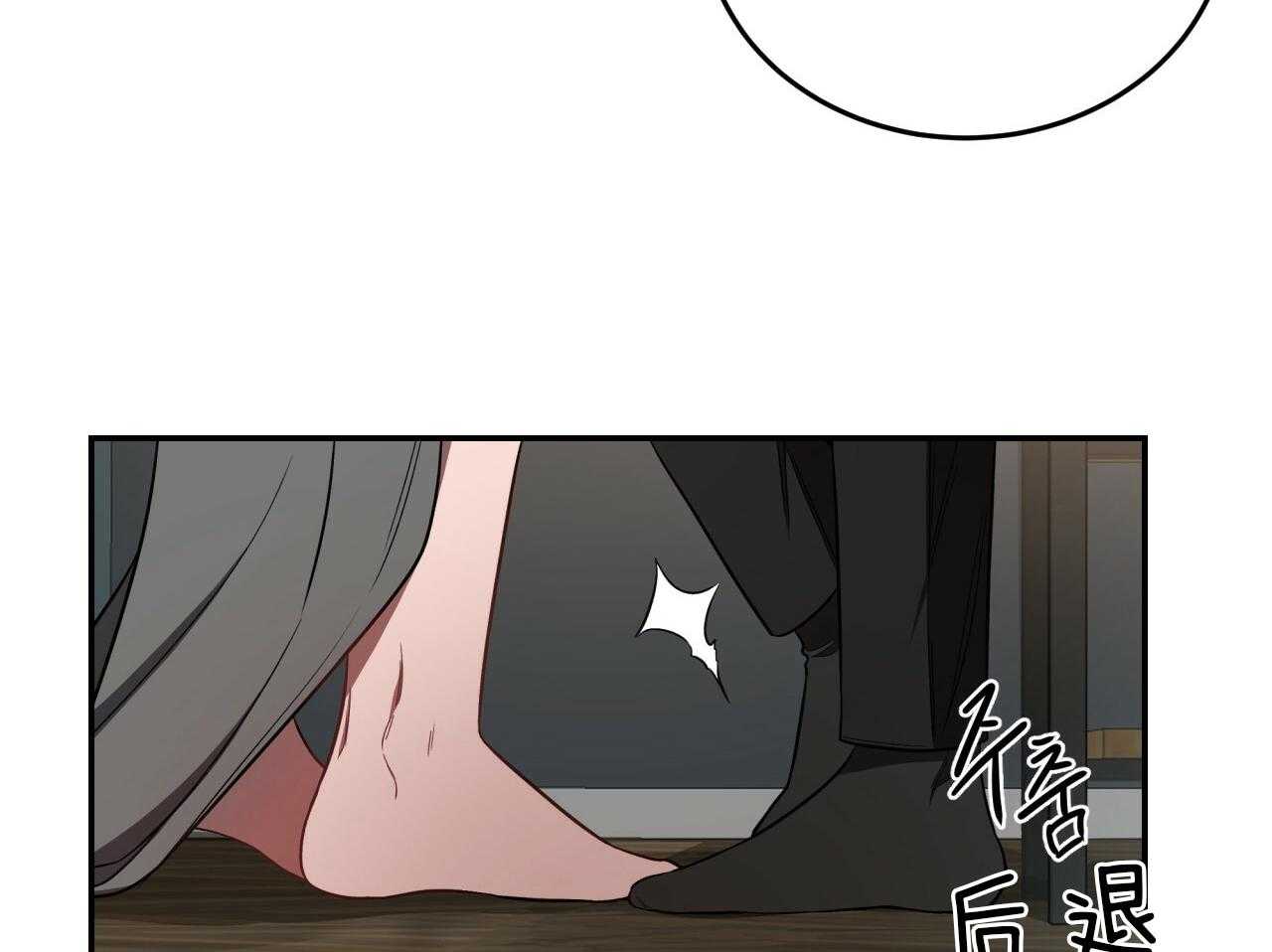 《不夜城（共2季）》漫画最新章节第70话_没想过放手免费下拉式在线观看章节第【22】张图片