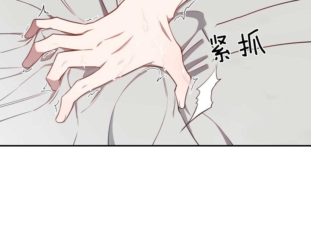 《不夜城（共2季）》漫画最新章节第70话_没想过放手免费下拉式在线观看章节第【115】张图片