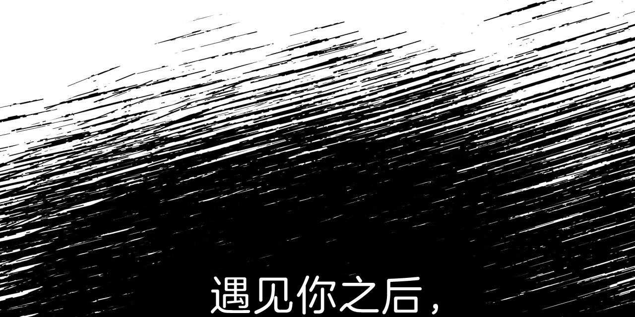 《不夜城（共2季）》漫画最新章节第74话_贪恋免费下拉式在线观看章节第【5】张图片