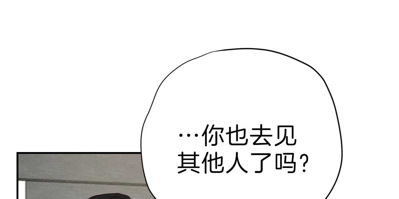 《不夜城（共2季）》漫画最新章节第74话_贪恋免费下拉式在线观看章节第【63】张图片