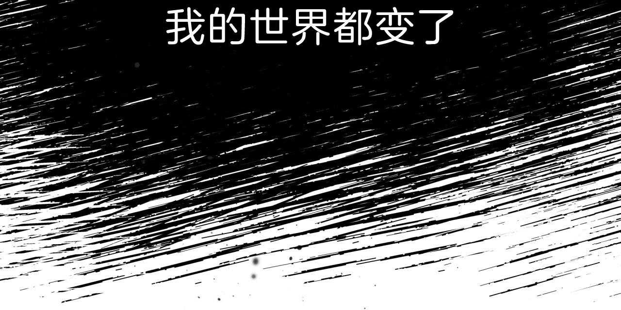 《不夜城（共2季）》漫画最新章节第74话_贪恋免费下拉式在线观看章节第【4】张图片