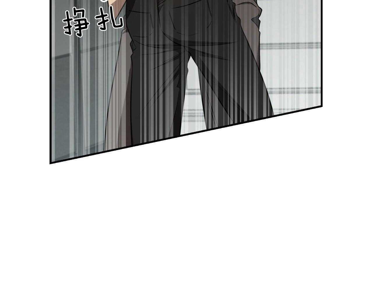 《不夜城（共2季）》漫画最新章节第75话_以后还敢？免费下拉式在线观看章节第【31】张图片