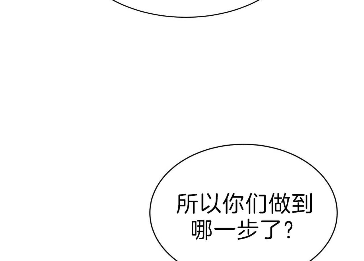 《不夜城（共2季）》漫画最新章节第75话_以后还敢？免费下拉式在线观看章节第【17】张图片