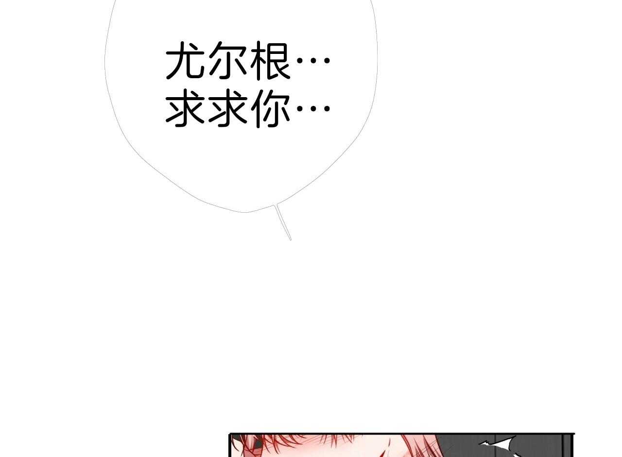 《不夜城（共2季）》漫画最新章节第76话_庆幸有你！免费下拉式在线观看章节第【58】张图片