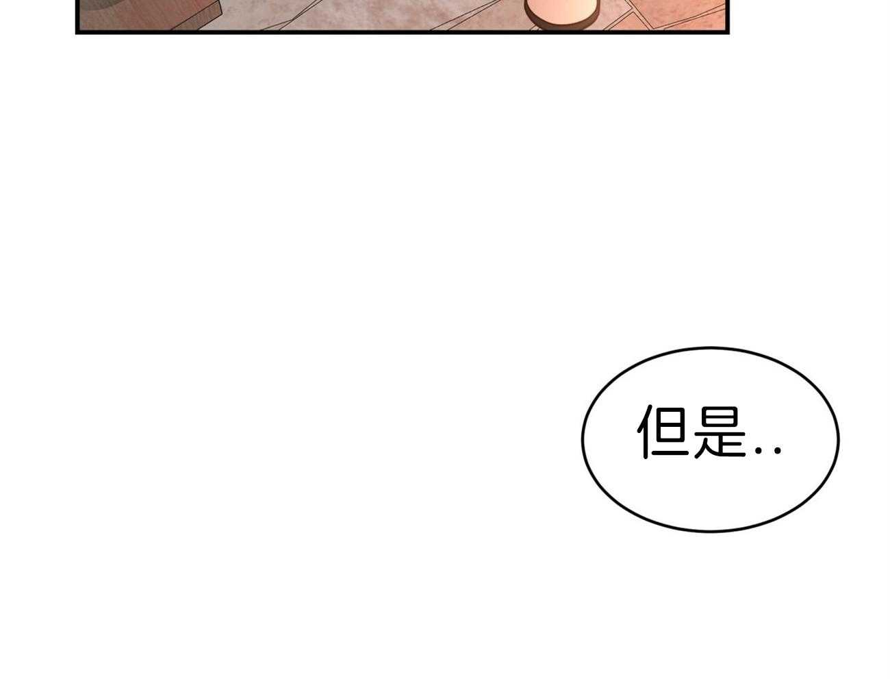 《不夜城（共2季）》漫画最新章节第81话_给你一天时间免费下拉式在线观看章节第【78】张图片