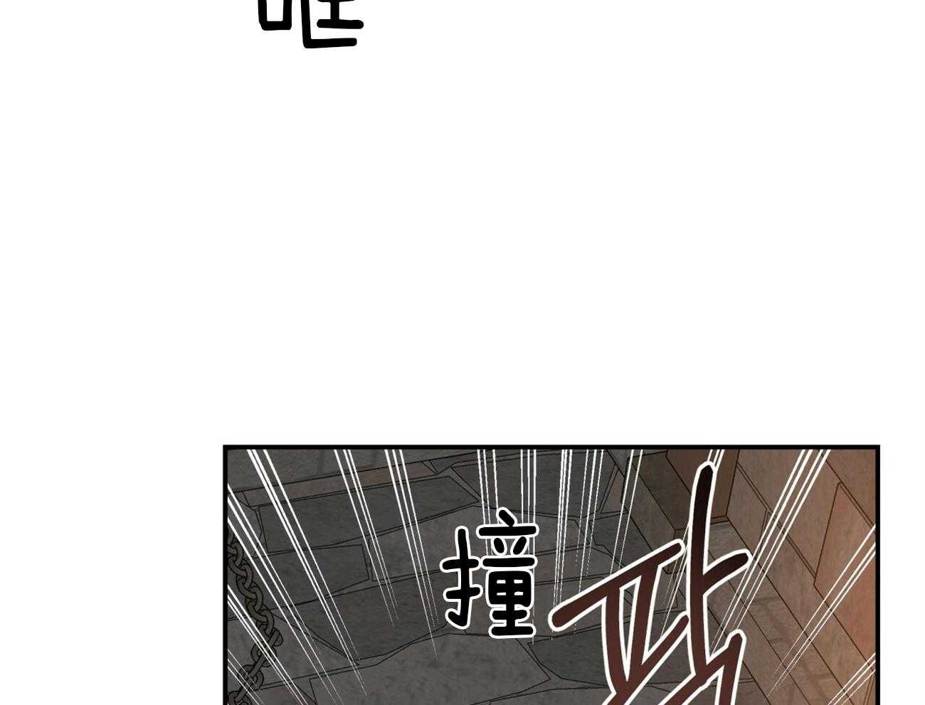 《不夜城（共2季）》漫画最新章节第81话_给你一天时间免费下拉式在线观看章节第【92】张图片