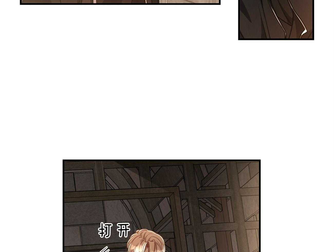 《不夜城（共2季）》漫画最新章节第82话_你怎么会在这里！免费下拉式在线观看章节第【25】张图片