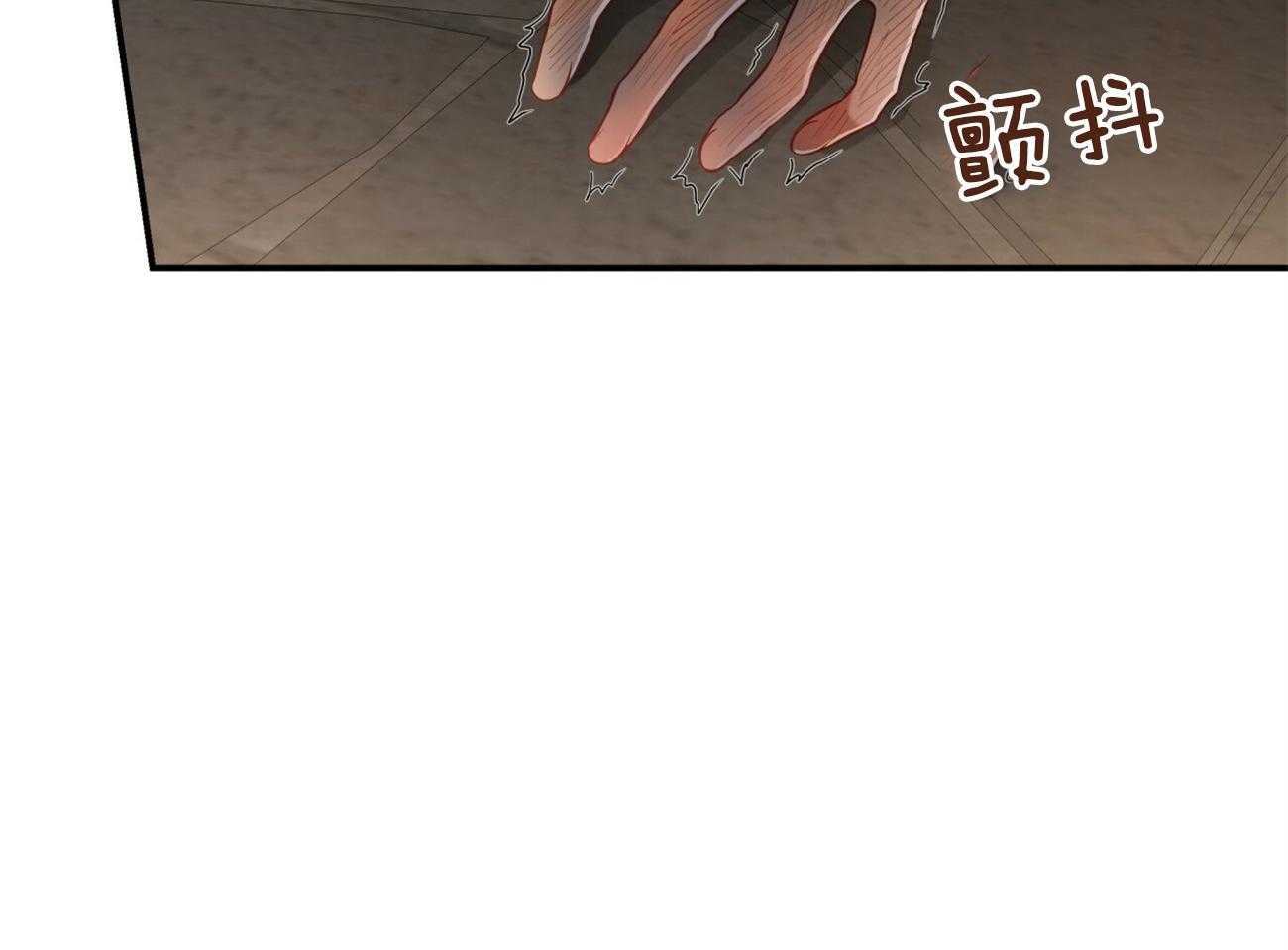 《不夜城（共2季）》漫画最新章节第83话_代号“影子”的同伴免费下拉式在线观看章节第【76】张图片