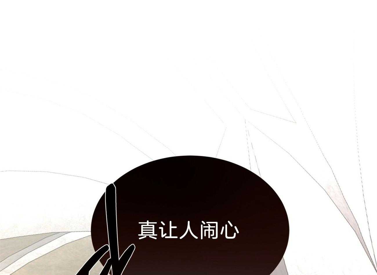 《不夜城（共2季）》漫画最新章节第86话_并肩作战免费下拉式在线观看章节第【12】张图片