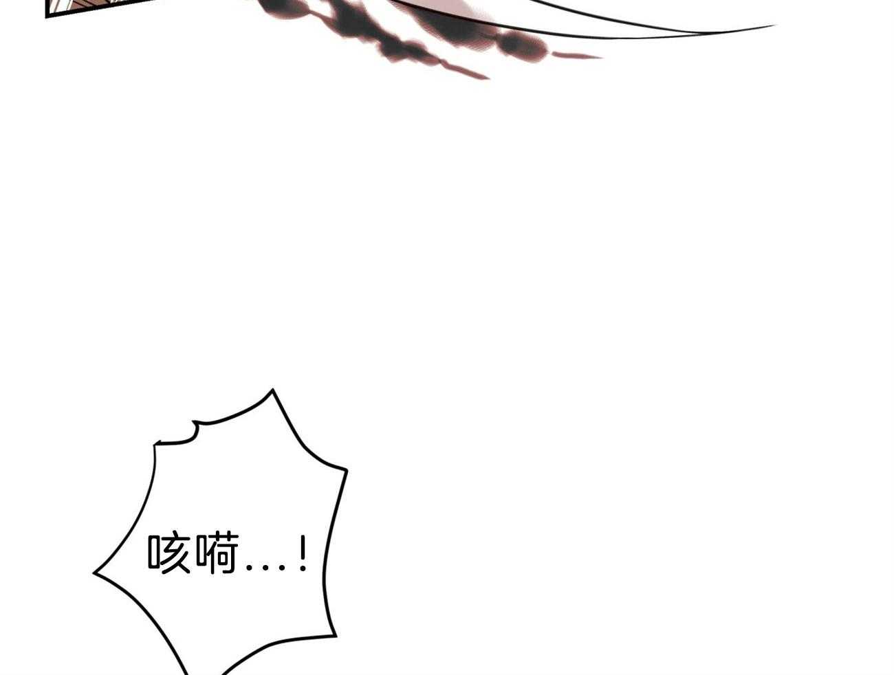 《不夜城（共2季）》漫画最新章节第86话_并肩作战免费下拉式在线观看章节第【39】张图片