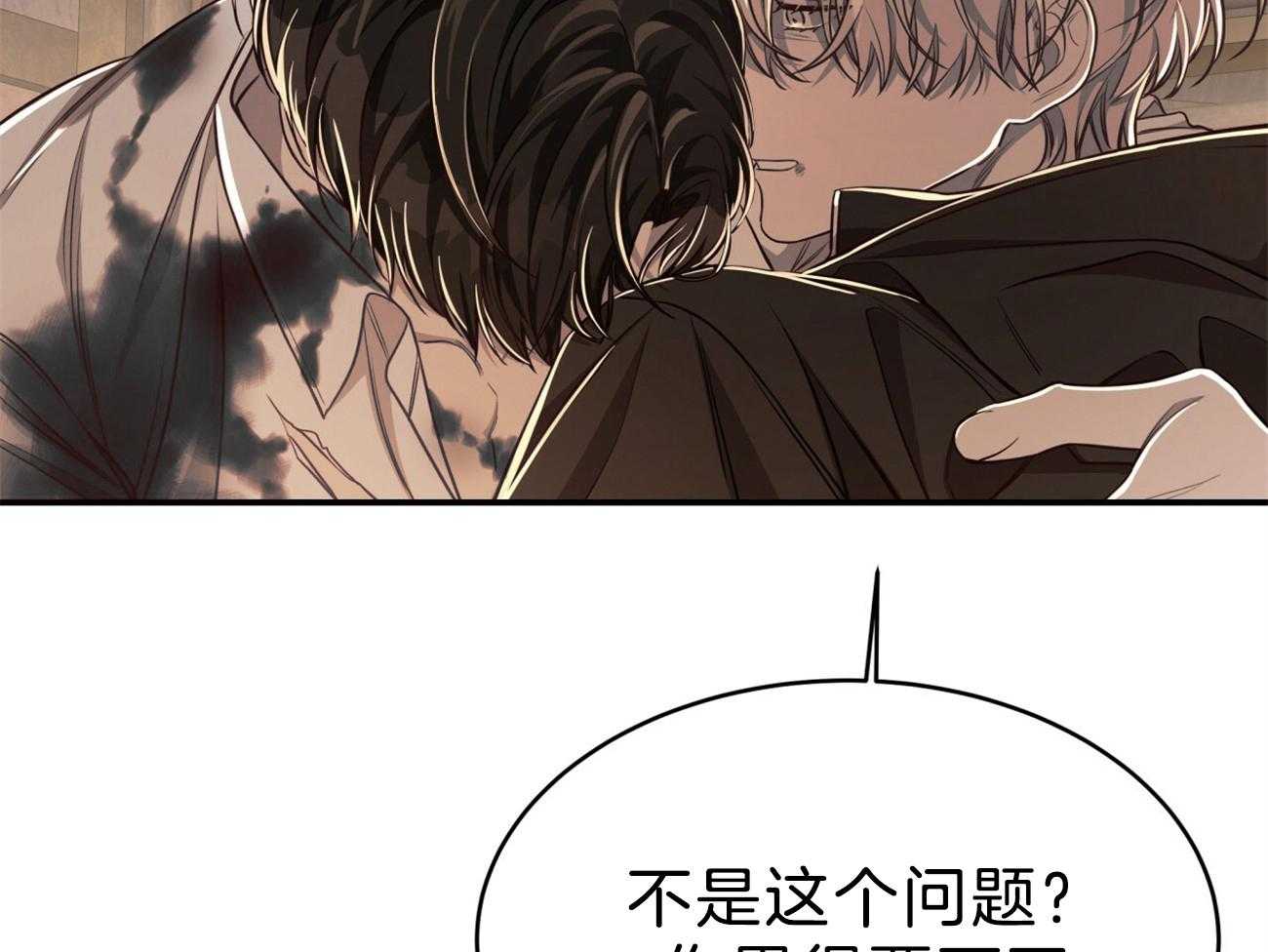 《不夜城（共2季）》漫画最新章节第87话_你是来迎接我的吗？免费下拉式在线观看章节第【23】张图片