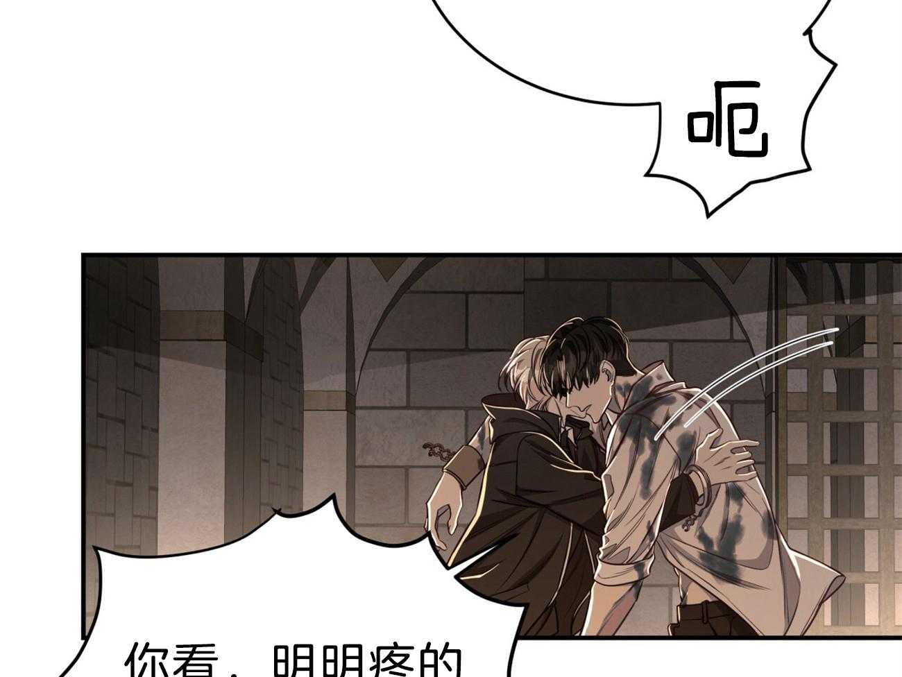 《不夜城（共2季）》漫画最新章节第87话_你是来迎接我的吗？免费下拉式在线观看章节第【26】张图片