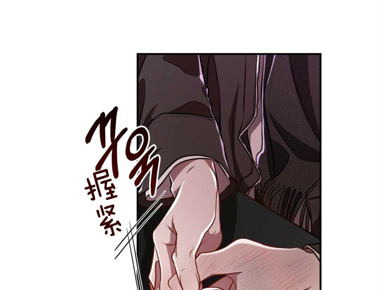 《不夜城（共2季）》漫画最新章节第93话_三人齐聚免费下拉式在线观看章节第【25】张图片