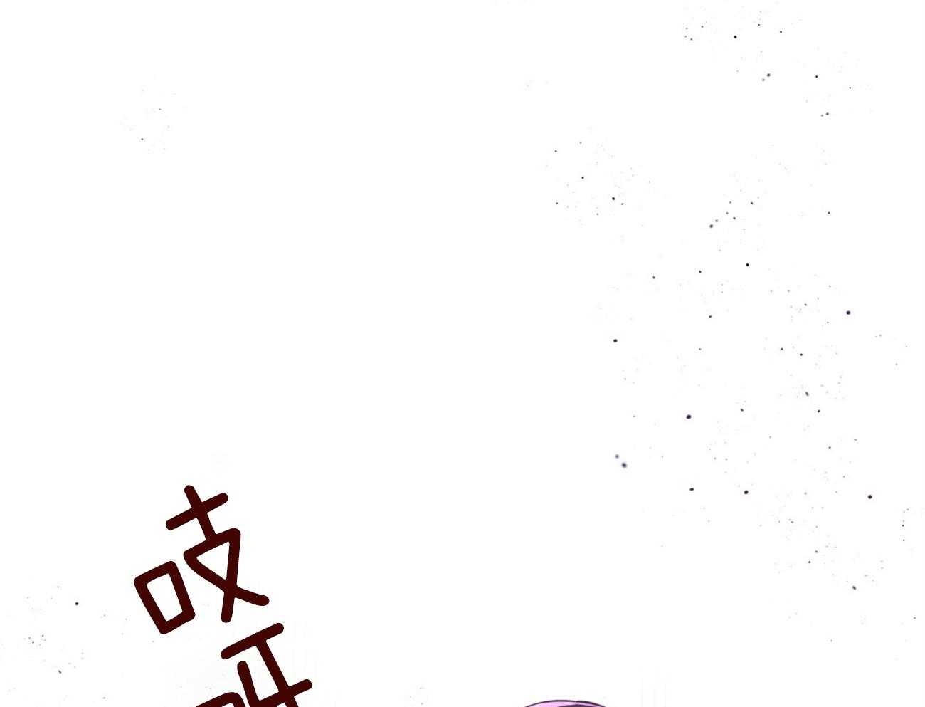 《不夜城（共2季）》漫画最新章节第93话_三人齐聚免费下拉式在线观看章节第【6】张图片