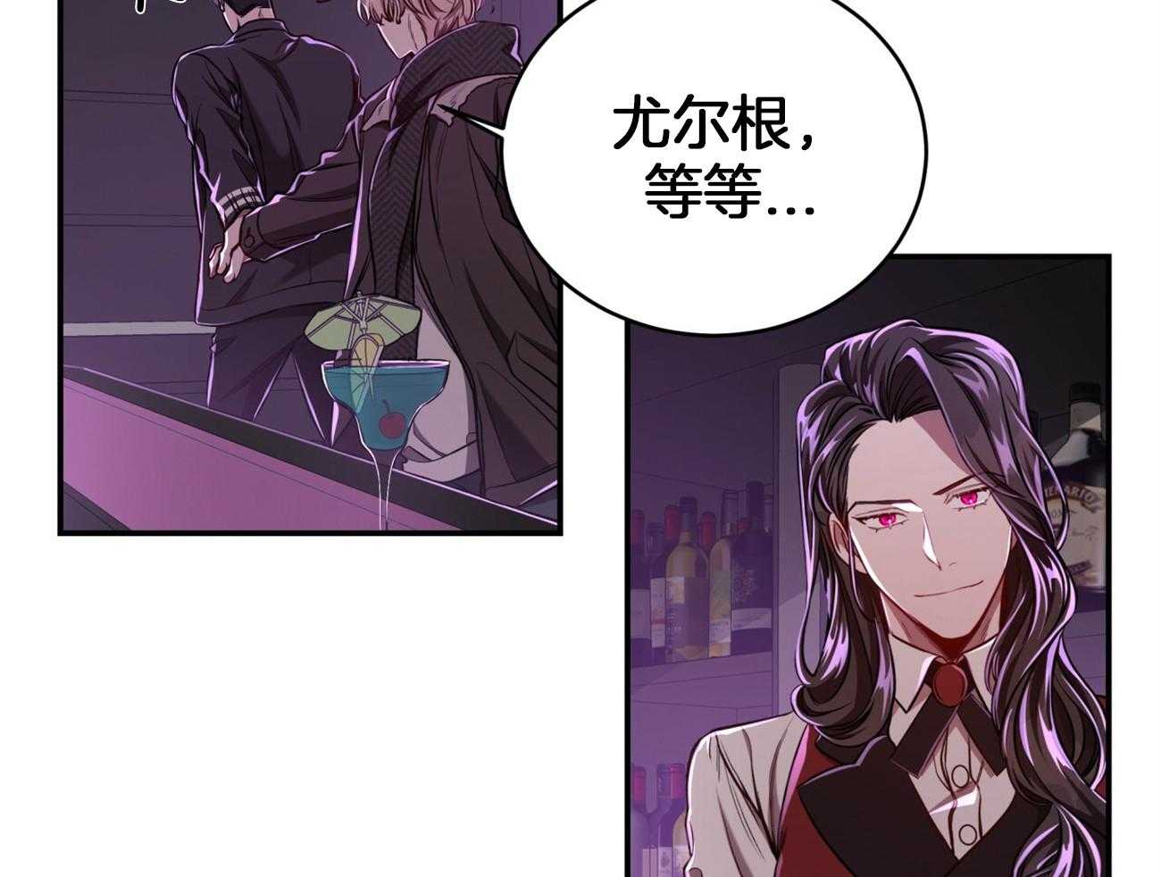 《不夜城（共2季）》漫画最新章节第96话_一个月内觉醒免费下拉式在线观看章节第【50】张图片