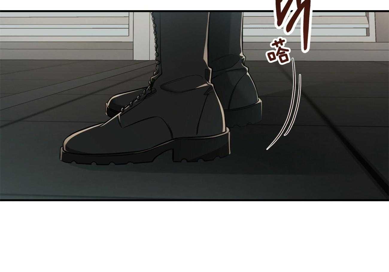 《不夜城（共2季）》漫画最新章节第98话_被完全操纵免费下拉式在线观看章节第【9】张图片