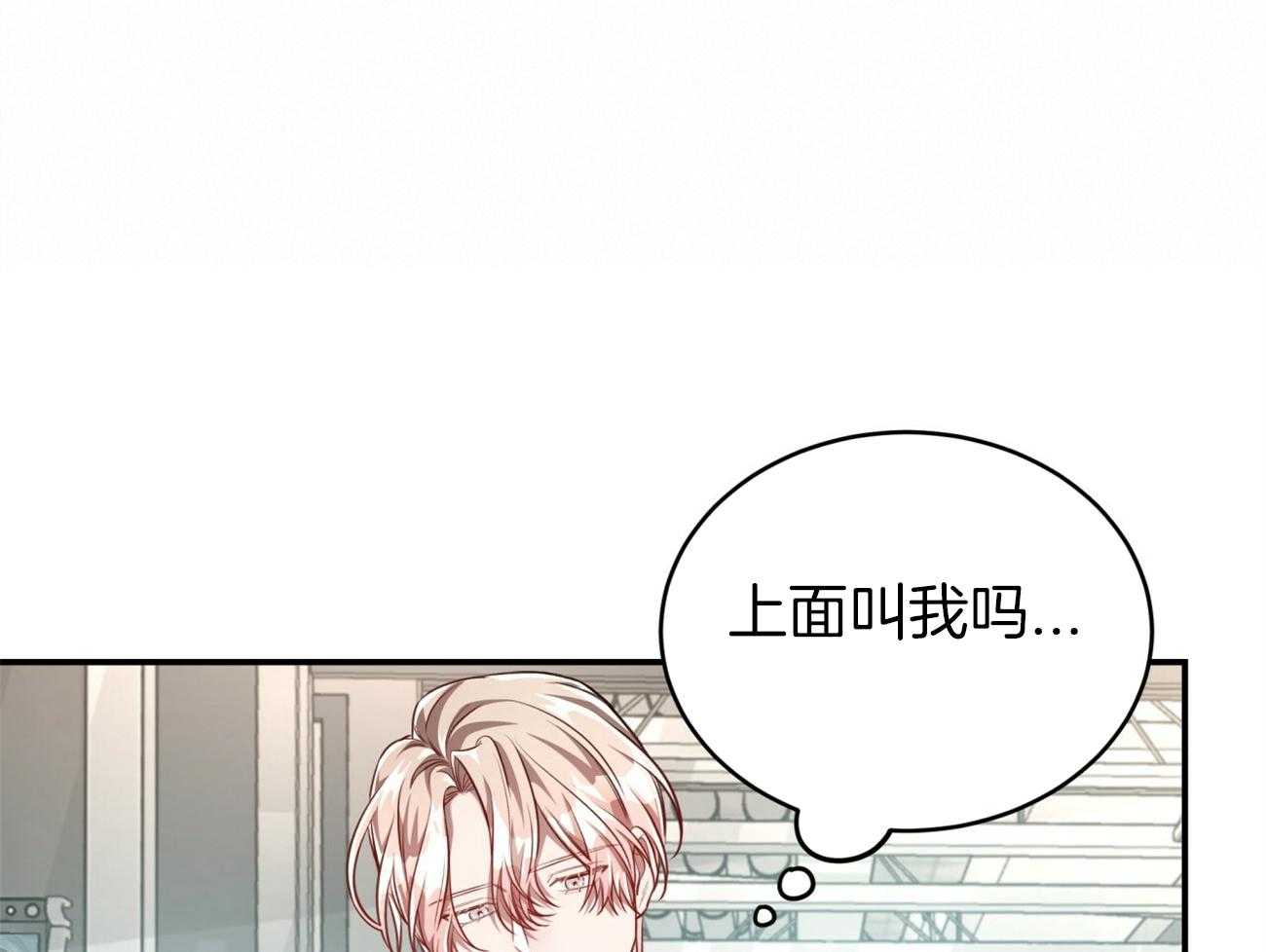 《不夜城（共2季）》漫画最新章节第99话_愿打愿挨免费下拉式在线观看章节第【19】张图片