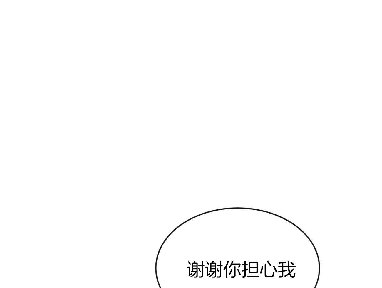 《不夜城（共2季）》漫画最新章节第99话_愿打愿挨免费下拉式在线观看章节第【51】张图片