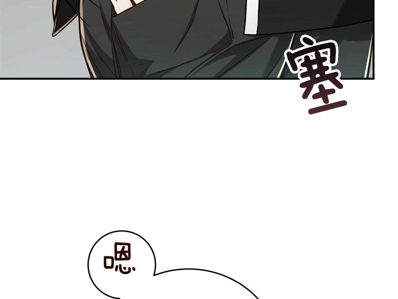 《不夜城（共2季）》漫画最新章节第99话_愿打愿挨免费下拉式在线观看章节第【8】张图片