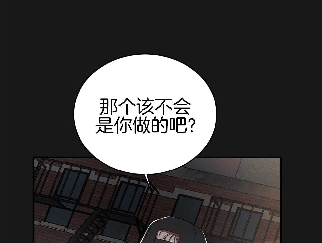 《不夜城（共2季）》漫画最新章节第101话_跟着回家免费下拉式在线观看章节第【38】张图片