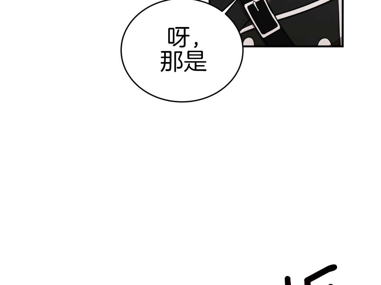 《不夜城（共2季）》漫画最新章节第102话_制服诱惑免费下拉式在线观看章节第【9】张图片