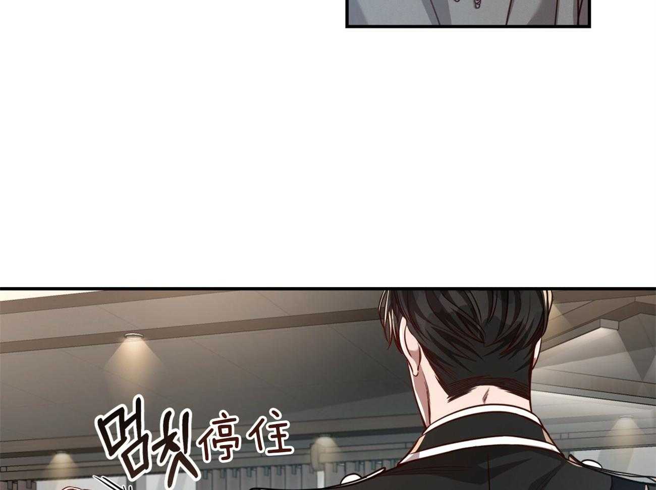 《不夜城（共2季）》漫画最新章节第102话_制服诱惑免费下拉式在线观看章节第【20】张图片