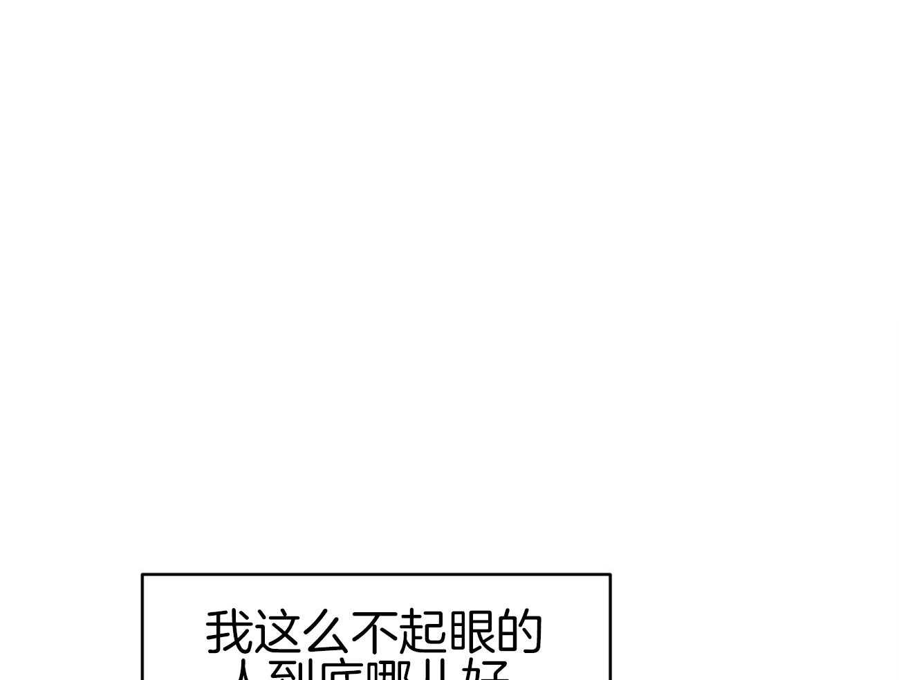 不夜城（共2季）-第102话_制服诱惑全彩韩漫标签