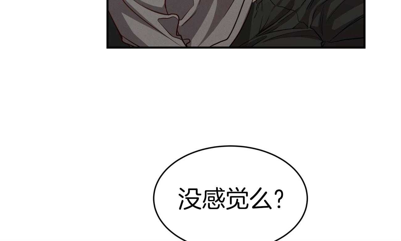 《不夜城（共2季）》漫画最新章节第103话_不心动吗？免费下拉式在线观看章节第【62】张图片