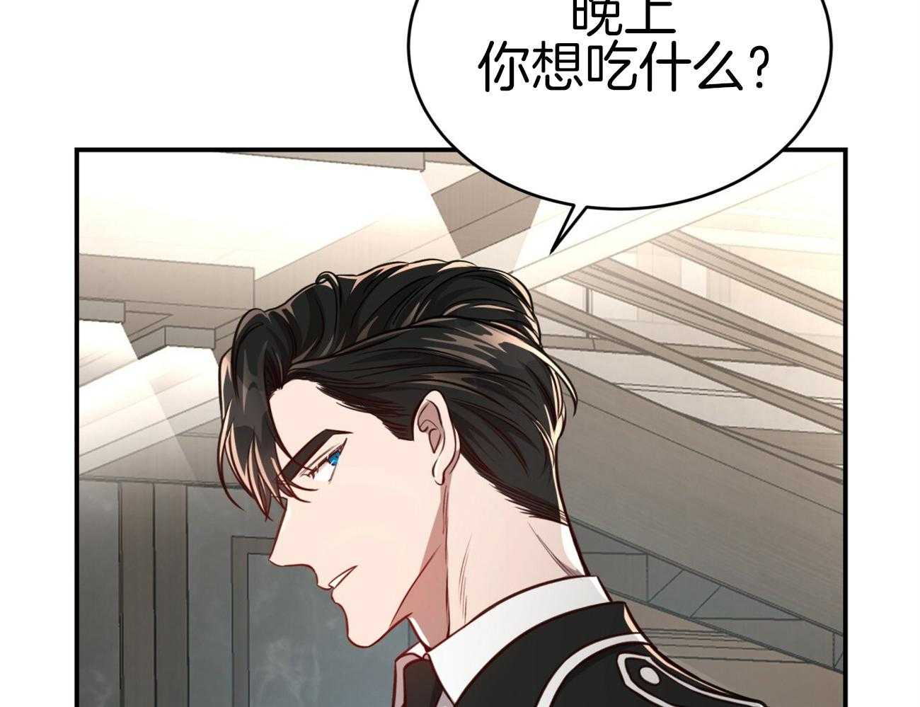 《不夜城（共2季）》漫画最新章节第103话_不心动吗？免费下拉式在线观看章节第【39】张图片