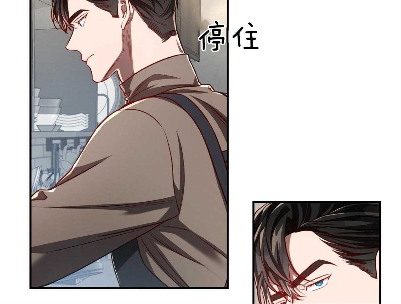 《不夜城（共2季）》漫画最新章节第104话_早餐的诱惑免费下拉式在线观看章节第【45】张图片