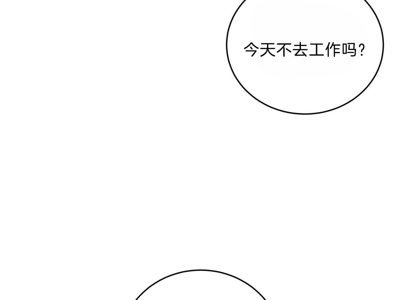 《不夜城（共2季）》漫画最新章节第105话_联系敌人免费下拉式在线观看章节第【63】张图片