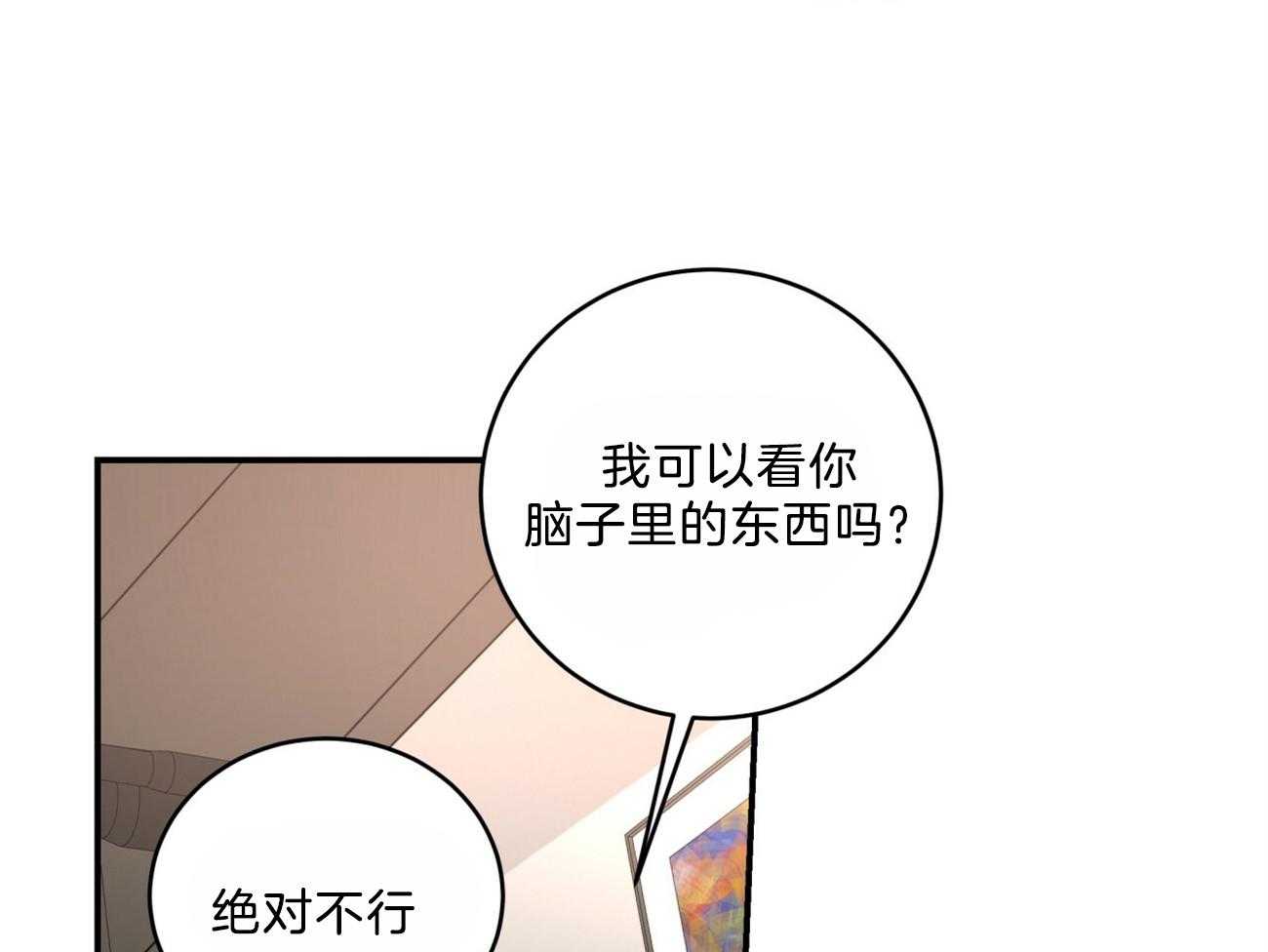 《不夜城（共2季）》漫画最新章节第105话_联系敌人免费下拉式在线观看章节第【58】张图片