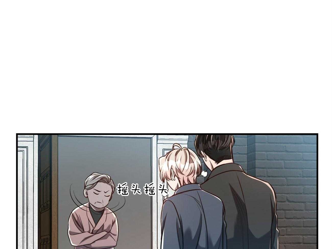 《不夜城（共2季）》漫画最新章节第105话_联系敌人免费下拉式在线观看章节第【73】张图片