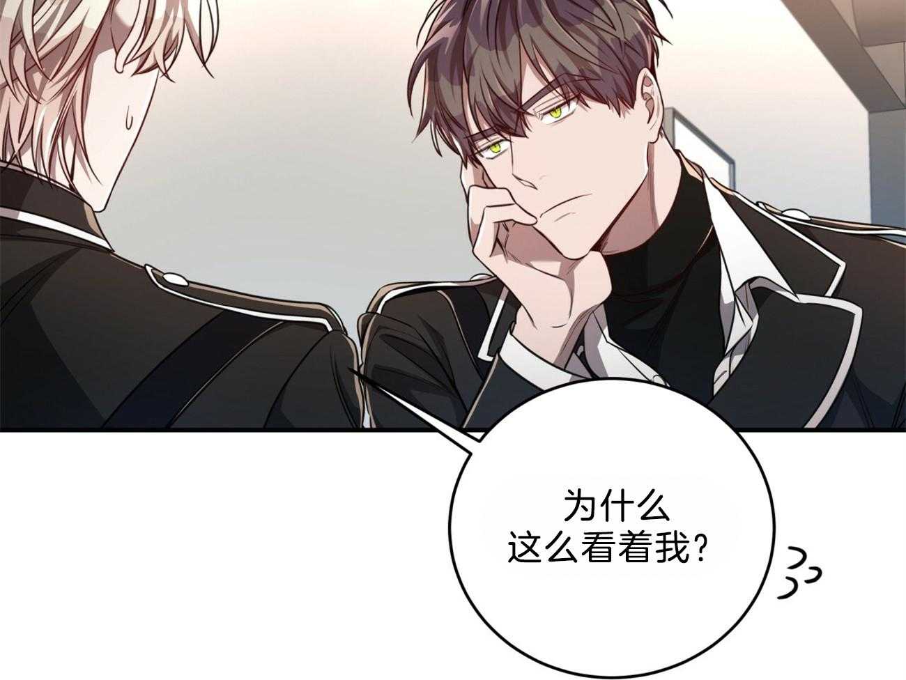 《不夜城（共2季）》漫画最新章节第105话_联系敌人免费下拉式在线观看章节第【59】张图片