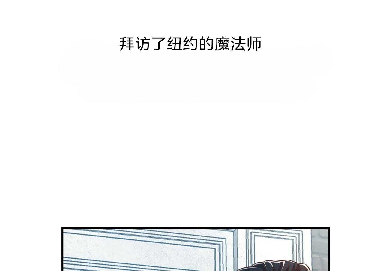 《不夜城（共2季）》漫画最新章节第105话_联系敌人免费下拉式在线观看章节第【76】张图片